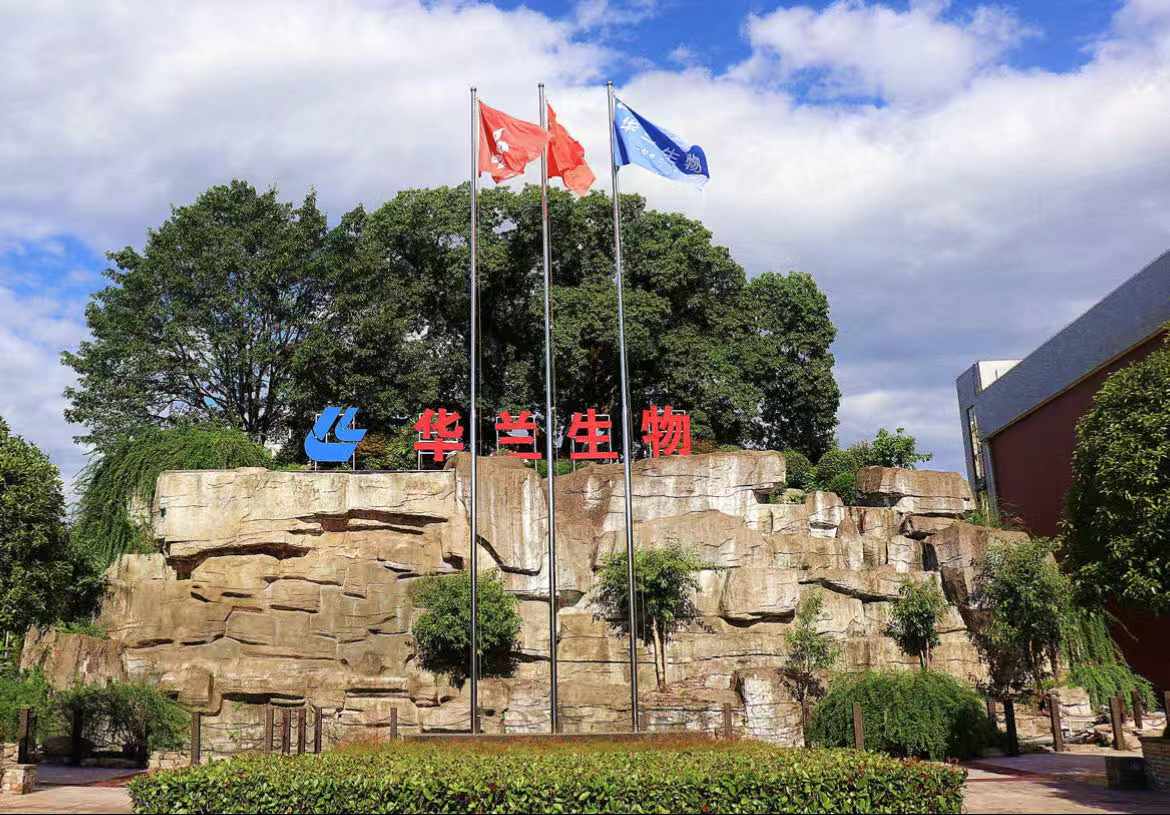 k8凯发天生赢家·一触即发生物工程重庆有限公司